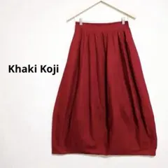Khaki Koji ロングフレアスカート エレガント レッド 【M-L】