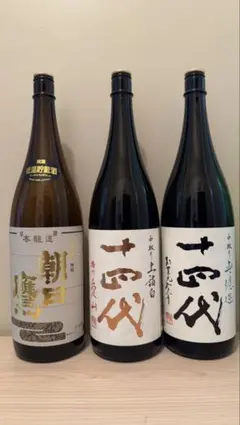 2025年最新】十四代 愛山の人気アイテム - メルカリ