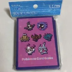 2026年最新】デッキシールドの人気アイテム - メルカリ