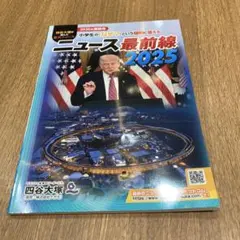 Item thumbnail for item 824925ea-6fa9-4274-9307-119e920ecb5c