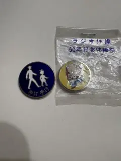 2026年最新】キャラクターグッズ ピンズ・ピンバッジ・缶バッジの人気
