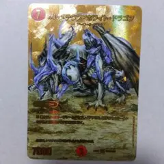 2025年最新】ボルメテウスホワイトドラゴン ゴールドの人気