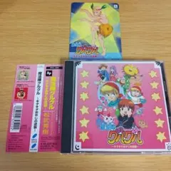 2026年最新】gulu gulu cdの人気アイテム - メルカリ