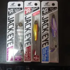 ハヤブサ　ジャックアイ30g 3種3個セットのサムネイル
