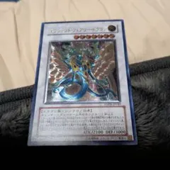 2026年最新】エンシェントフェアリードラゴン レリーフ 英語の人気