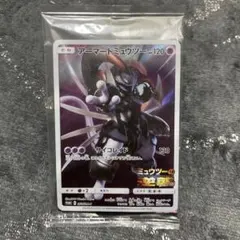 【映画館限定品】アーマードミュウツー 120HP ポケモンカード