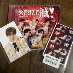 ♡M!LK♡柔くんミーグリトレカなどおまとめセット