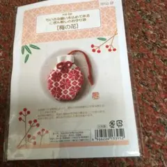 さくらんぼ様 リクエスト 3点 まとめ商品