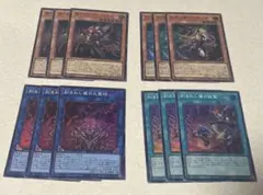 魔を刻むデモンスミス　ラクリモーサ　刻まれし魔の詠聖　刻まれし魔の大聖棺　各3枚