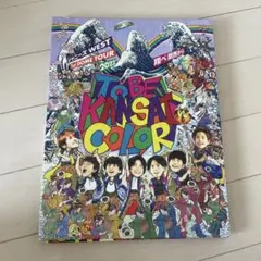 2026年最新】ジャニーズWESTドームの人気アイテム - メルカリ