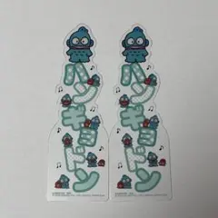 ハンギョドン ブックマークコレクション 2枚セットのサムネイル