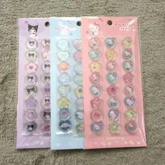 サンリオ おはじきふうシール キティ シナモロール クロミ 3枚セット 正規品