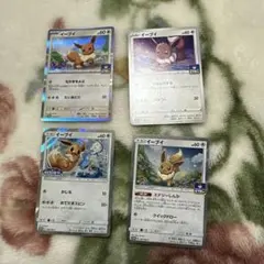 ポケモンカード イーブイ 4枚セット　プロモ