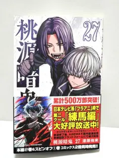 Item thumbnail for item 0f661908-1ab6-410e-b153-8d113ed1a1da