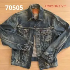 LEVI'S 70505 Gジャン デニムジャケット アウター サイズ36