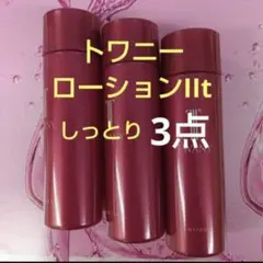 ショコラ様 リクエスト 2点 まとめ商品