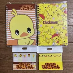 チキンラーメン ひよこちゃん グッズ まとめ売り