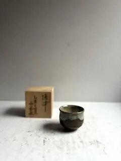 2026年最新】唐津 ぐい呑みの人気アイテム - メルカリ