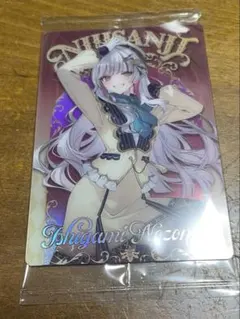 石神のぞみ　にじさんじウエハース　カード