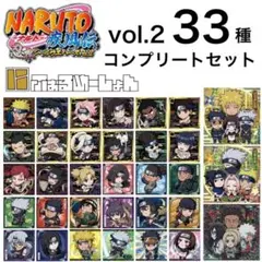 ナルト ウエハース シール vol.2 コンプリート にふぉるめーしょん 6