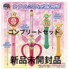 美少女戦士セーラームーン スティック＆ロッド3 全4種 未開封品