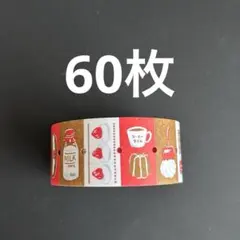 おすそ分け　海外ラベラーシール 森の友達 さん 午後のティータイム 60枚