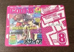 Cool-B 表紙展 laughter land 特典カード8