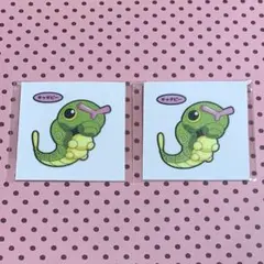 ポケモン デコキャラシール 第216弾 キャタピー 2枚 セット ステッカー