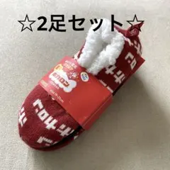 ＊新品未使用＊2足セット！履くホカロン キッズ 19〜21㎝
