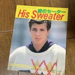 Item thumbnail for item 51013d09-bed3-485d-b8e7-c5325f1c4c43