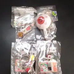 PAPABUBBLE アクリルキーホルダー 3個セット