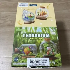 ピクミン テラリウムコレクション 全6種セット