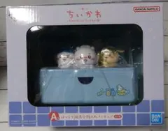 ちいかわ　一番くじ　A賞　「ほっこり銭湯小物入れフィギュア」