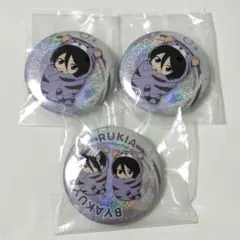 Item thumbnail for item 73db2aa9-0067-43fd-ab61-75f95d4f18c9