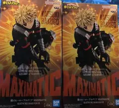 ヒロアカ｜MAXIMATIC KATSUKI BAKUGO Ⅱ 2体セット