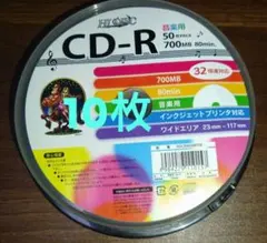 HI-DISC 音楽用CD-R 700MB 10枚