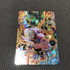 HJ6-27 UR Dr.コーチン　　　スーパードラゴンボールヒーローズ