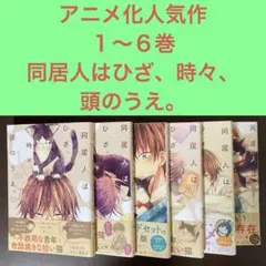 Item thumbnail for item 2510c20f-0fc1-4aa9-b4e3-3ed3751839be