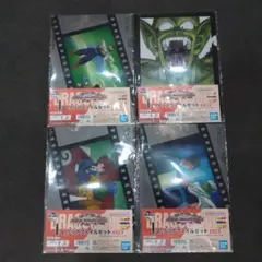ドラゴンボール 一番くじ ピッコレ クリアファイル 4枚セット　新品未開封品