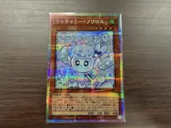 2026年最新】マルチャミーフワロスの人気アイテム - メルカリ