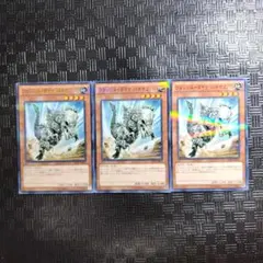 遊戯王　フォッシルダイナパキケファロ