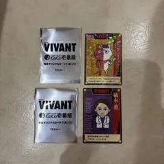 VIVANT ココ壱番屋 限定オリジナルカード ヴィヴァンちゃんシークレット