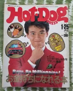 Johnny's 体育の日 FAN感謝祭　2003年10月12日 Johnny's 体育の日FAN感謝祭 2003.10.12 DVD - メルカリ