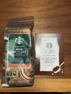 Starbucks コーヒー豆•コーヒー豆チケット