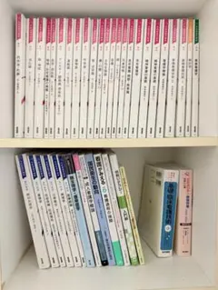 2026年最新】看護師 参考書の人気アイテム - メルカリ