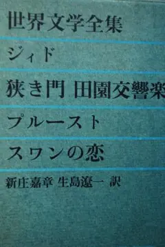 海月様 リクエスト 2点 まとめ商品