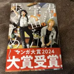 Item thumbnail for item 04b15728-4ab9-40ce-966b-f3578d7ab88b