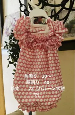 ハンドメイド♡犬服 りんご飴のメッシュ生地バルーンキャミワンピース ハンドメイド♡犬服 りんご飴のメッシュ生地バルーンキャミワンピース