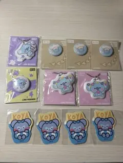 BT21 KOYA キーホルダー＆ステッカー＆缶バッジ11点セット
