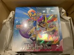 ポケモンカード バトルパートナーズ シュリンク付き 1box プロモ付き